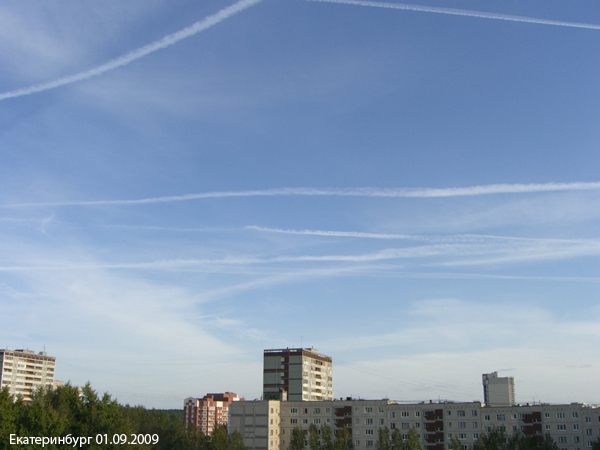 1278447613_ekaterinburg1.jpg